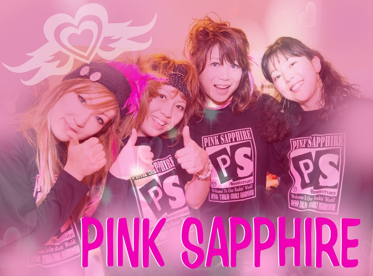 PINK SAPPHIRE