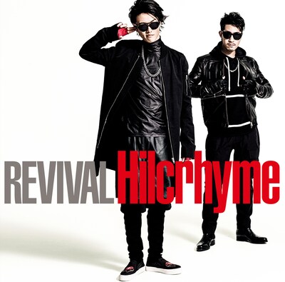 ヒルクライム「REVIVAL」通常盤ジャケット