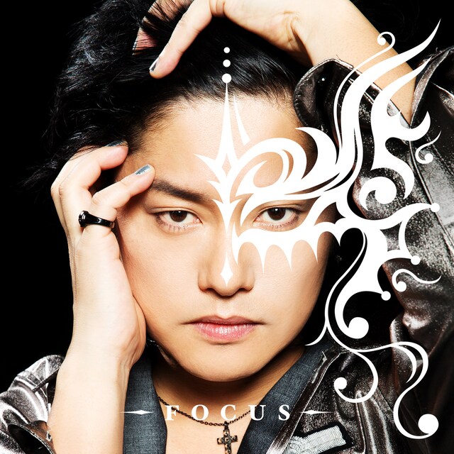 森久保祥太郎「FOCUS」ジャケット