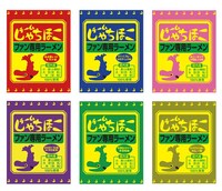 「しゃちほこコラボ キリンラーメン」パッケージ