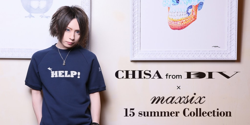 DIVがアパレルブランドmaxsixとコラボ、アーティストブック発売も決定