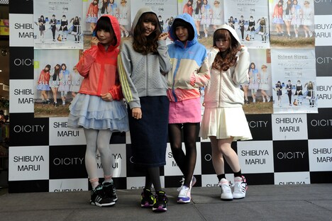 Silent Siren