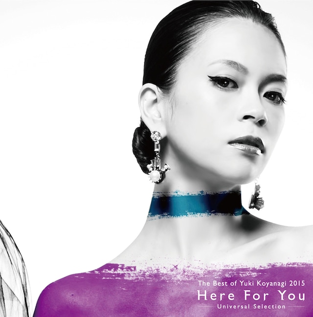 小柳ゆき「The Best of Yuki Koyanagi 2015 Here For You ～Universal Selection～」ジャケット