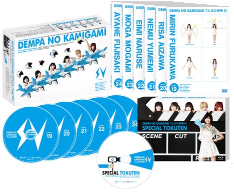 「『でんぱの神神』DVD 神 BOX（ビリフォー）」展開図