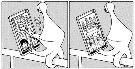 「ミギーの旅」より、スマホでマンガを読むミギー。