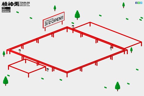 ももいろクローバーZ「バーチャルボーイひろしと観るバーチャル桃神祭」のサンプル画面。