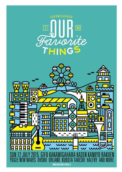 「OUR FAVORITE THINGS 2015」ポスタービジュアル