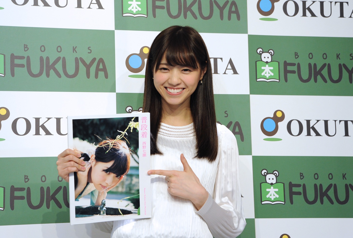 西野七瀬