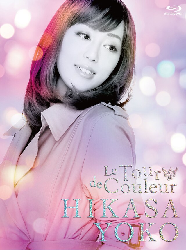 日笠陽子「Le Tour de Couleur」Blu-ray盤ジャケット