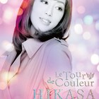 日笠陽子、昨秋Zeppの「新世界システム」映像を公開