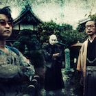 人間椅子が実演交え演奏テク教えるUst生番組