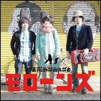 藤岡みなみ＆ザ・モローンズ「はじき」diskunion購入特典のステッカー。