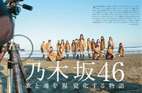 「月刊MdN」2015年4月号誌面より。