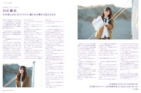 「月刊MdN」2015年4月号誌面より。