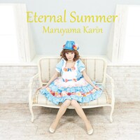 2015年の人気画像20位は「アイドル丸山夏鈴、肺がんにより逝去」より、丸山夏鈴「Eternal Summer」ジャケット。