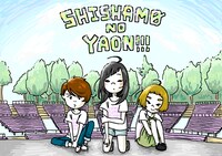 「SHISHAMO NO YAON!!!」ビジュアル