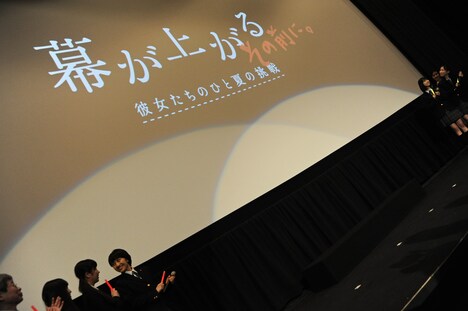 映画「幕が上がる、その前に。彼女たちのひと夏の挑戦」の上映発表時の様子。