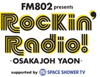 「FM802 presents Rockin'Radio! -OSAKAJOH YAON- supported by SPACE SHOWER TV」ロゴ