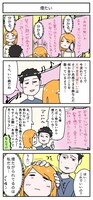 森もり子による4コママンガ「煙たい編」。