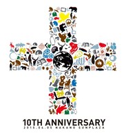 「tacica 結成10周年記念公演『烏兎』」キービジュアル