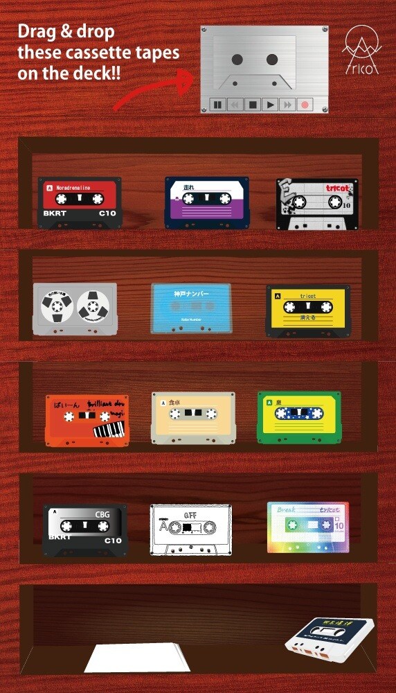 tricot「A N D」試聴サイトのデザイン。