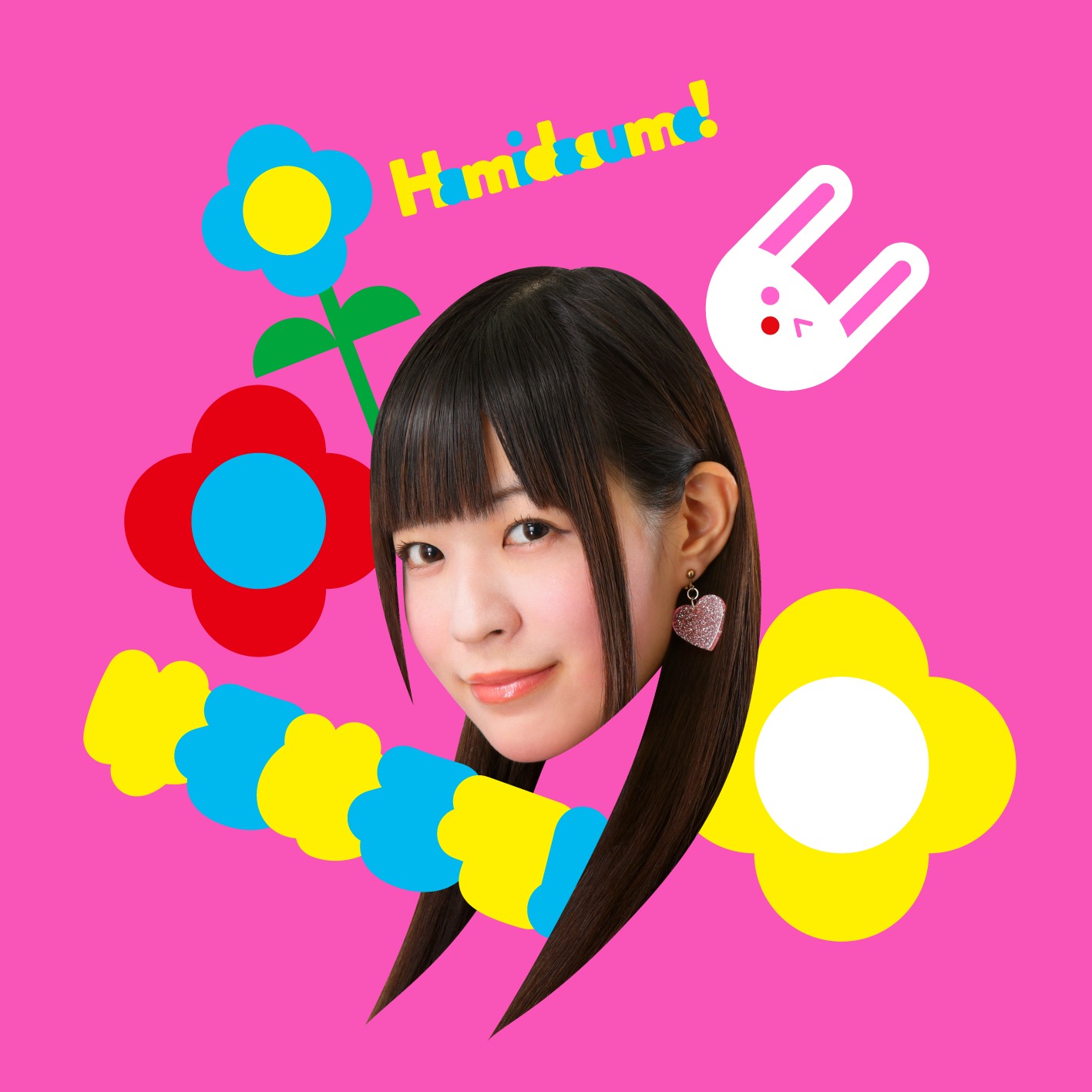 ゆるめるモ！「Hamidasumo!」初回限定盤（もね盤）ジャケット