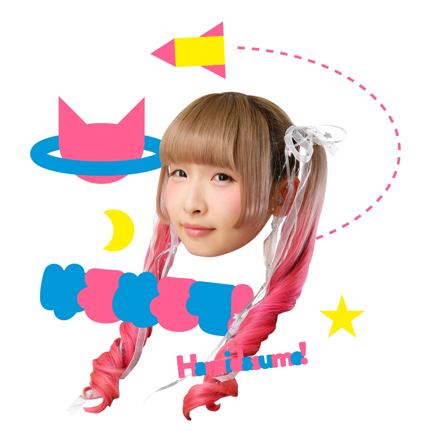 ゆるめるモ！「Hamidasumo!」初回限定盤（ようなぴ盤）ジャケット