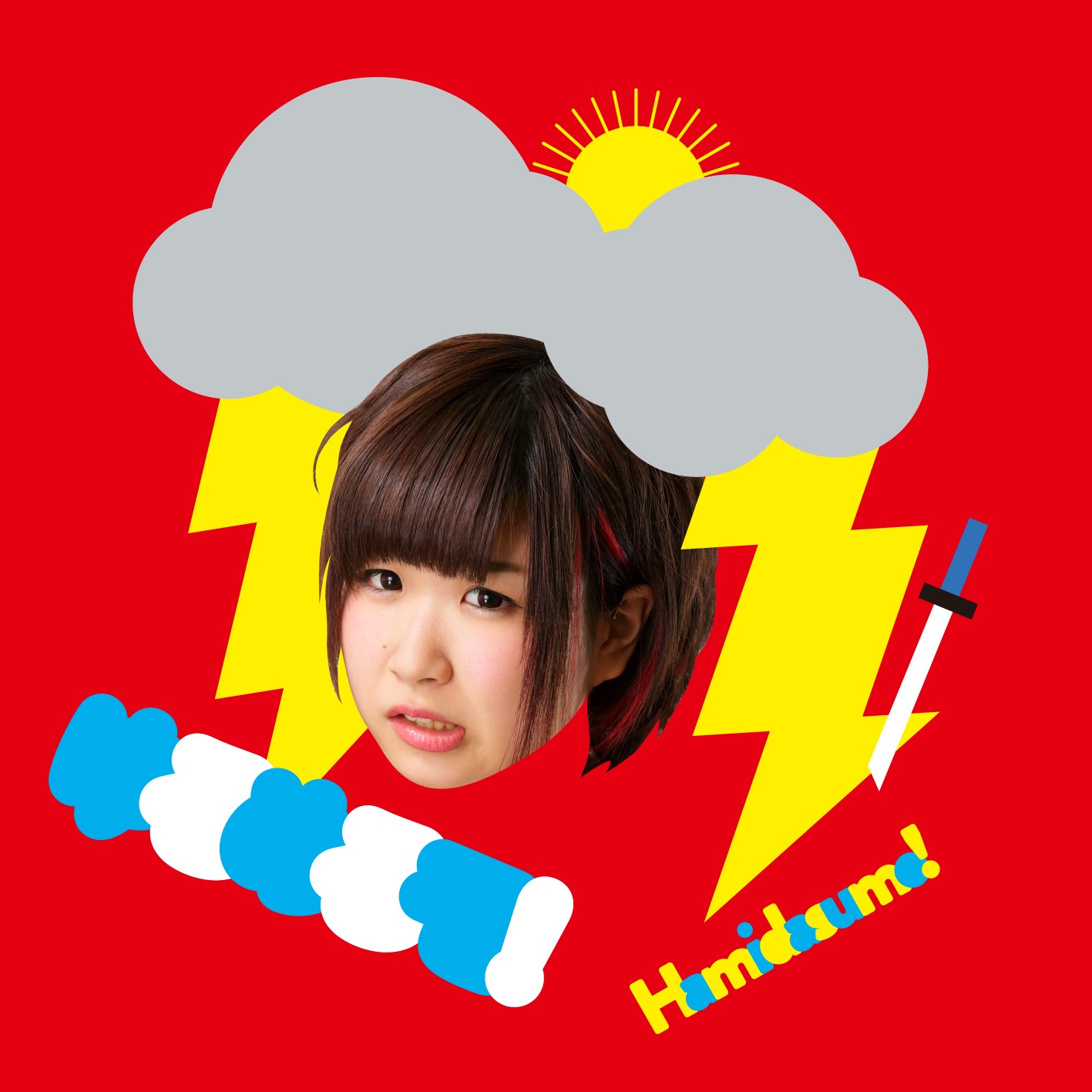 ゆるめるモ！「Hamidasumo!」初回限定盤（しふぉん盤）ジャケット