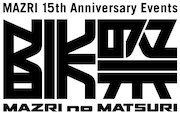 「MAZRI の祭 2015 ~15th Anniversary Events~」ロゴ