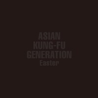 ASIAN KUNG-FU GENERATION「Easter」ジャケット