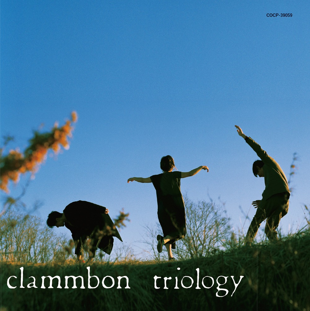 クラムボン「triology」通常盤ジャケット