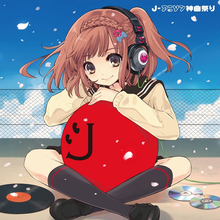 2012年2月に発売されたV.A.「J-アニソン神曲祭り [DJ和 in No.1 胸熱 MIX]」のジャケット。