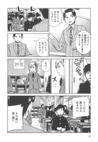 「ヒナまつり」8巻より。