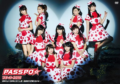 PASSPO☆「PASSPO☆フライト 2015『新年だよ！5周年とすこし便～全曲忘れず踊れるかな～』」ジャケット