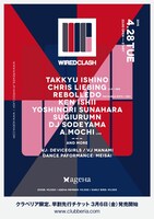 「WIRED CLASH」フライヤー