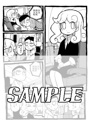 「ビーンク＆ロサ」COMIC ZIN特典。