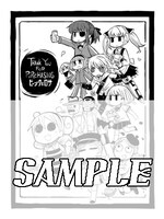 「ビーンク＆ロサ」一般書店用特典。