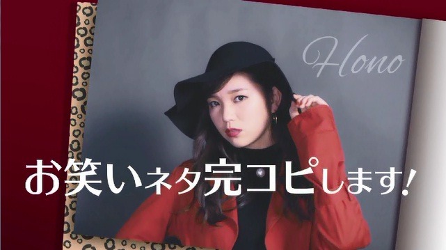 「MY→WAY」ビデオクリップのワンカット。