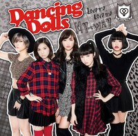 Dancing Dolls「MY→WAY / Love me, Love me」初回限定盤ジャケット