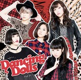 Dancing Dolls「MY→WAY / Love me, Love me」通常盤ジャケット