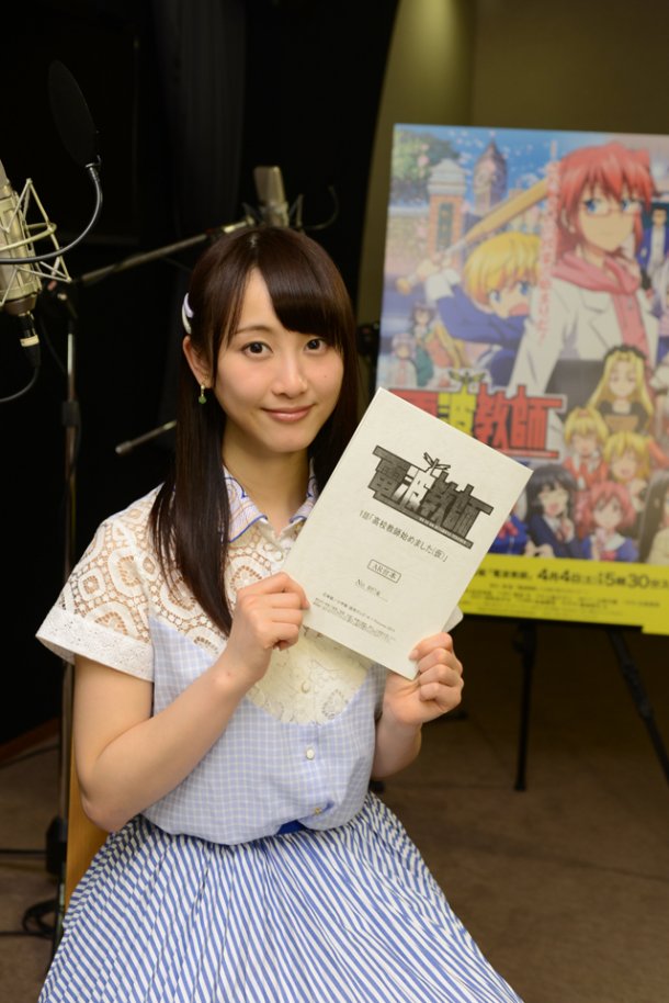 鑑純音を演じる松井玲奈。(c)東毅/小学館・読売テレビ・A-1 Pictures 2015