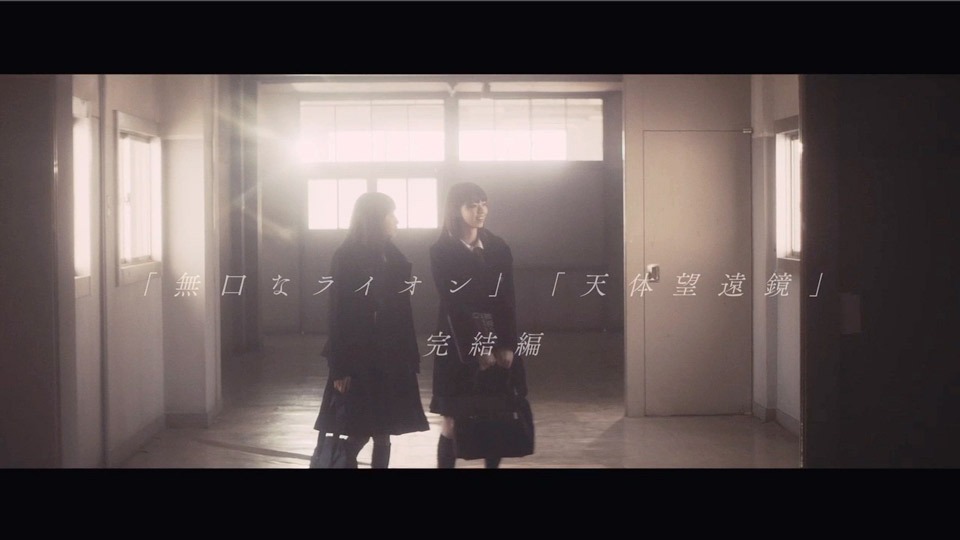 西野七瀬と若月佑美のペアPVのワンシーン。