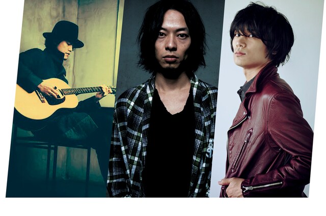 菅原卓郎（9mm Parabellum Bullet）× 山田将司（THE BACK HORN）× 佐々木亮介（a flood of circle）