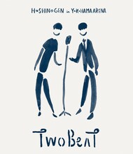 星野源「星野 源 ツービート IN 横浜アリーナ」Blu-rayジャケット