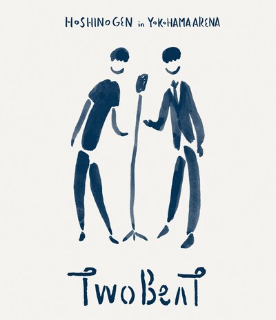 星野源「星野 源 ツービート IN 横浜アリーナ」初回限定盤 / 通常盤Blu-rayジャケット