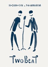 星野源「星野 源 ツービート IN 横浜アリーナ」DVDジャケット