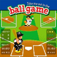 遊助「Take me out to the ball game～あの・・一緒に観に行きたいっス。お願いします！～」初回限定盤Aジャケット