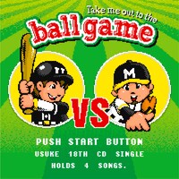 遊助「Take me out to the ball game～あの・・一緒に観に行きたいっス。お願いします！～」通常盤ジャケット
