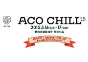 「ACO CHILL'15」ロゴ