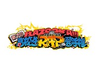 「BAZOOKA!!! 第7回高校生RAP選手権」ロゴ